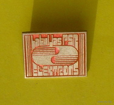 LATVIJAS PSR ELECTRONS. Ю-39.