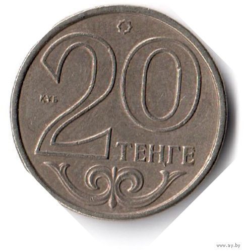 Казахстан. 20 тенге. 2012 г.