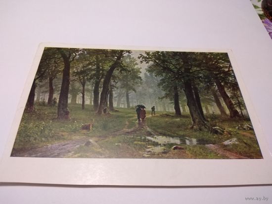 Открытка. И. И. Шишкин. Дождь в дубовом лесу.