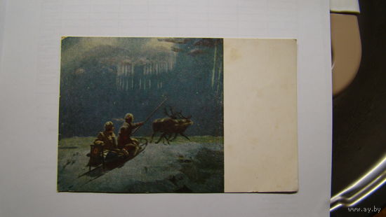 Открытка , художник Фролов , К больному , 1952