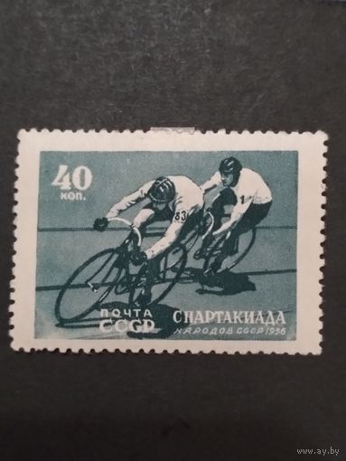 СССР. 1956г.