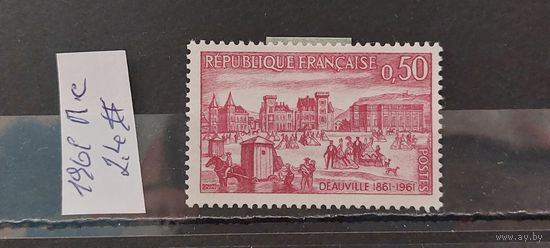 РАСПРОДАЖА ФРАНЦИЯ 1961г. Полная серия. Чист*