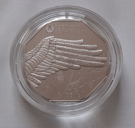 Национальная библиотека Беларуси. 100 лет. 1 рубль 2022 г.