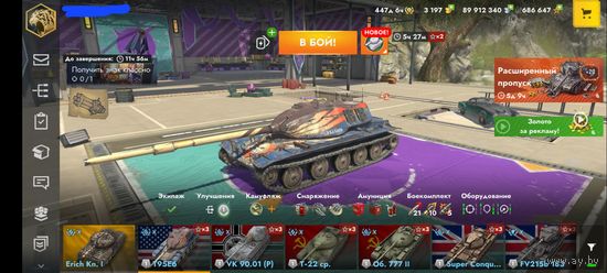 Аккаунт WOT Blitz