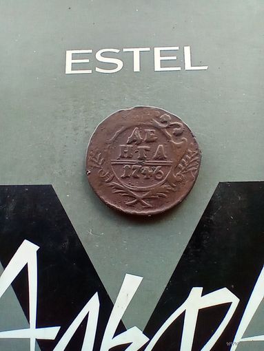 Деньга 1746 года