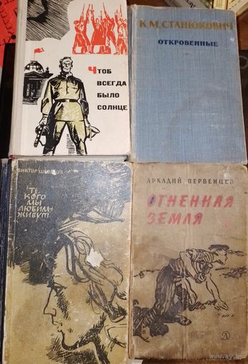 Книги СССР
