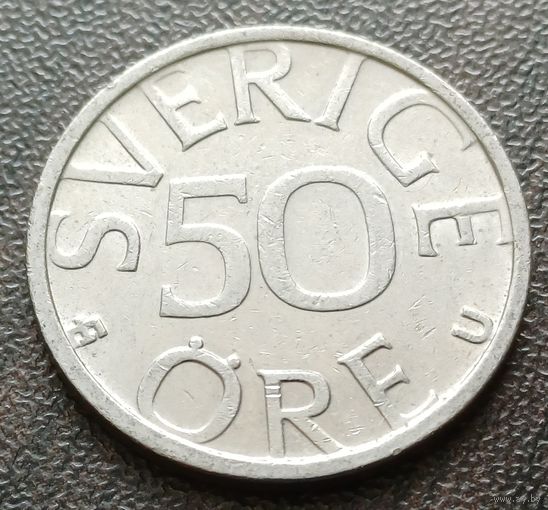 Швеция 50 эре, 1978    ( 1-1-4 )