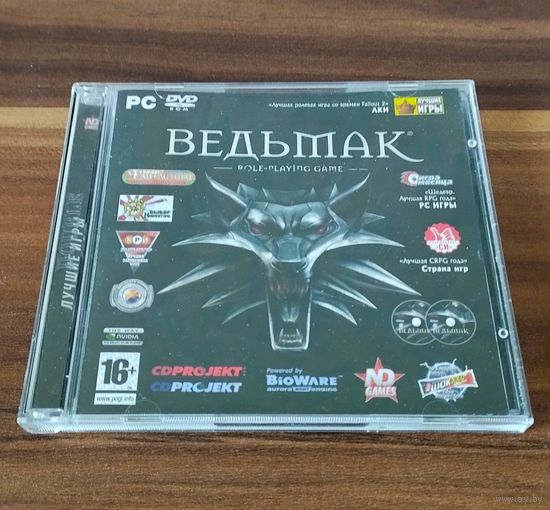 Ведьмак