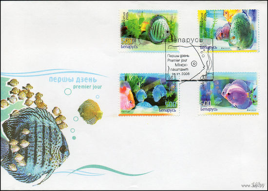Беларусь 2006 год  Конверт первого дня Аквариумные рыбы.