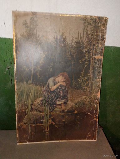 Аленушка. Репродукция 1953 г.