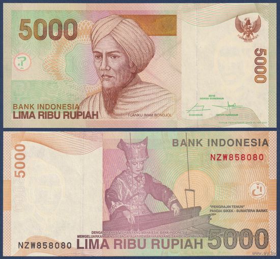 Индонезия, 5000 рупий 2016 г., P-142p(1) (NZW, национальный герой Мухаммад Сахаб, ткачиха), UNC