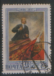 З. 1629. 1953. В.И. Ленин. ГаШ.