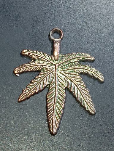 Кулон - Лист Канапли . С рубля .