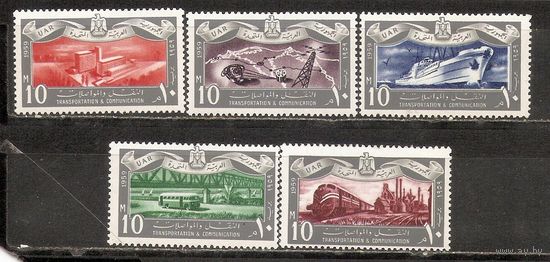 ФФ5 ОАР 1959 Транспорт и коммуникации