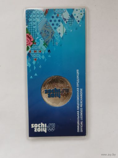 25 рублей 2011 г. Олимпиада Сочи. Горы. Цветная. В блистере. С рубля!