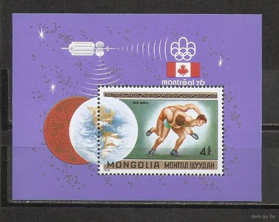 ФФ2 Монголия 1976 Ол. игры