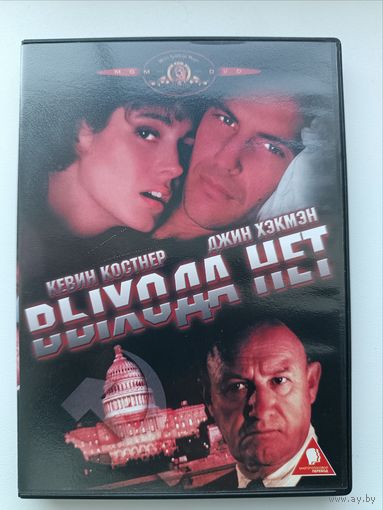 DVD диск фильм Выхода нет
