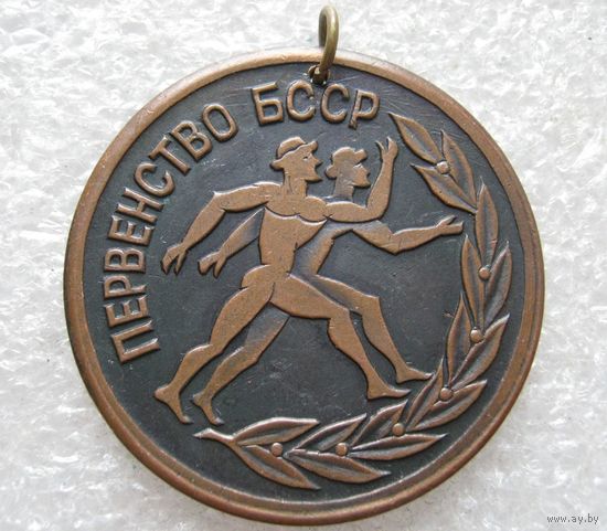 Первенство БССР, спортивная медаль, тяж. металл.
