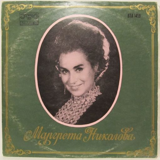 Маргрета Николова - Маргрета Николова