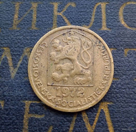 20 геллеров 1972 Чехословакия #01