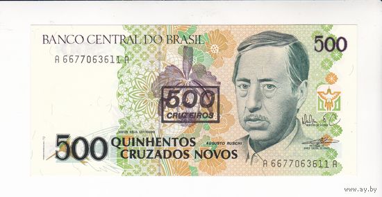 500 КРУЗАДО 1988 БРАЗИЛИЯ НАДПЕЧАТКА 500 КРУЗЕЙРО