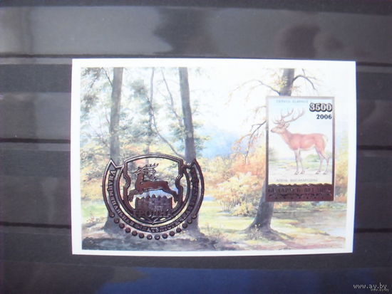 2006 Беларусь Блок 54 фауна MNH ** (2-5)