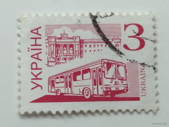 Украина 1995. Четвертый Стандартный выпуск почтовых марок. Серия "Городской транспорт"