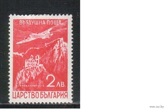 Болгария-1940, (Мих.378), *   , Авиапочта, Самолеты,