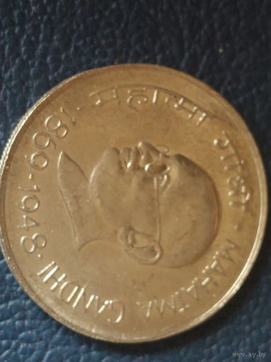 1 рупия 1969