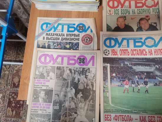 Еженедельники Футбол