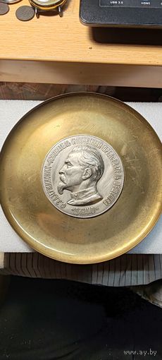 Настенная латунная тарелка с изображением Ф. Э. ДЗЕРЖИНСКОГО.