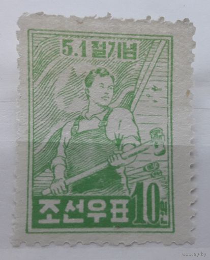 КНДР(Сев.Корея) 1953-1955г. 10 вон. 1 Мая. *