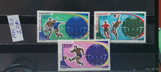 РАСПРОДАЖА ДАГОМЕЯ 1970г. Полная серия. Гаш.