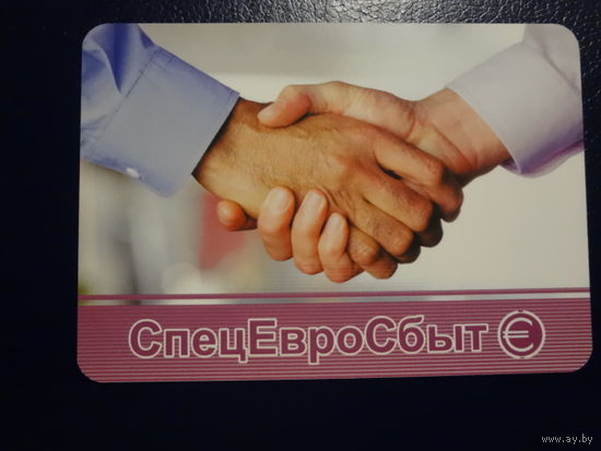 Календарик 2007 г. СпецЕвроСбыт.