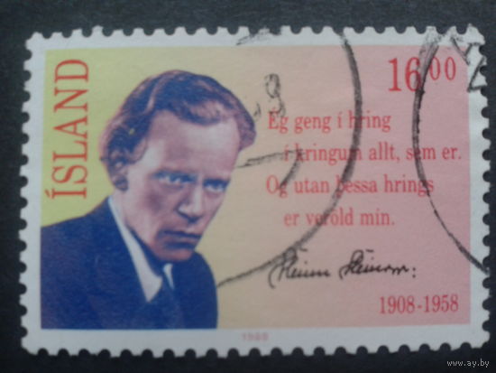 Исландия 1988 поэт