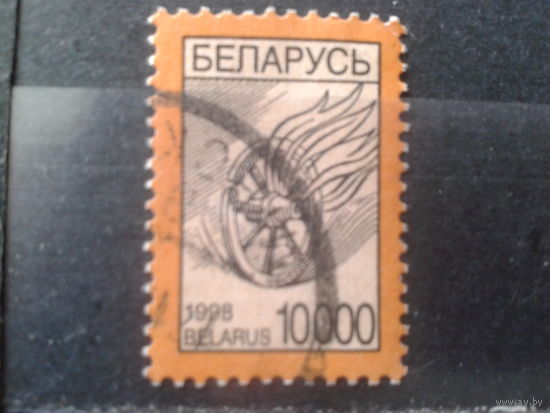 1998 Стандарт 10 000