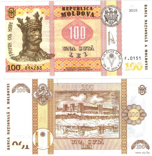 Молдавия (Молдова) 100 лей 2015 год UNC