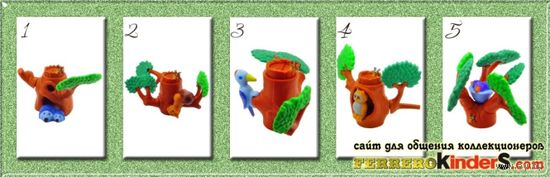 Старое дерево и его друзья. Серия,1998г