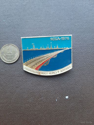 Значок легкий Рига 1976. Московский мост через Даугаву