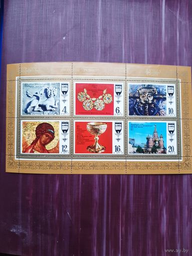 Марки СССР 1977