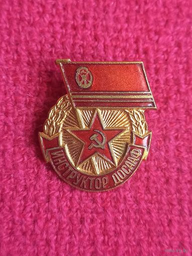 Инструктор ДОСААФ. Эмаль. ММД.