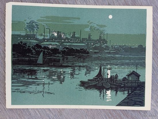 1958. Ветрогонский. Ночь. Огни завода