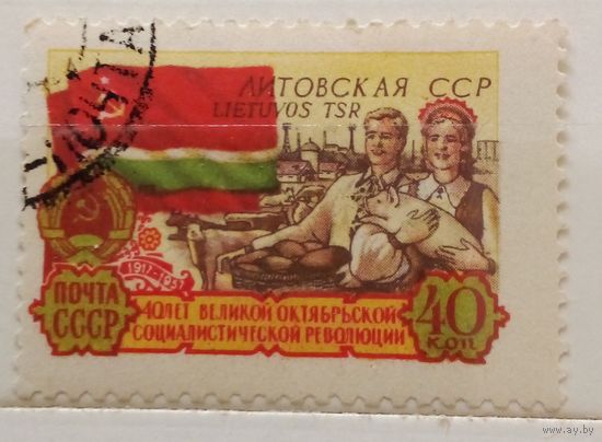 Ссср