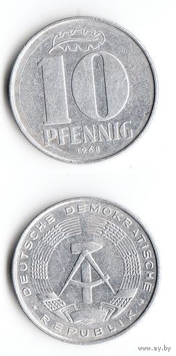 10 пфеннигов ГДР 1968 года