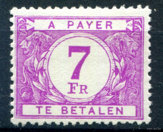 Бельгия - 1946/53г. - цифры, portomarken, 7 Fr - 1 марка - MLH [Mi 53]. #2-Be-50-B-2