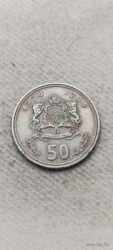 Марокко 50 сантим 1974