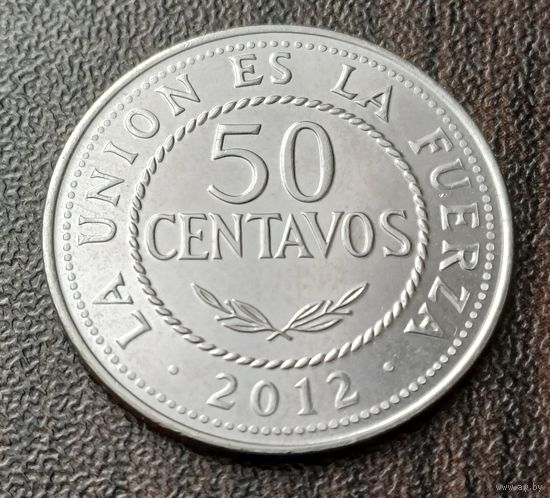 Боливия 50 сентаво, 2012    ( 2-7-1 )