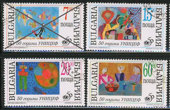 1996 Болгария ЮНИСЕФ Детские рисунки
