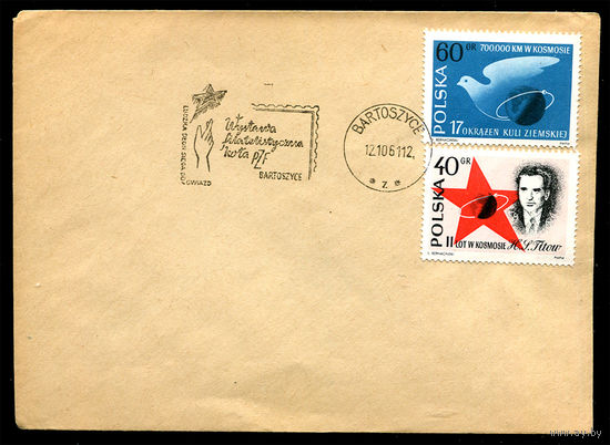 В космосе Герман Титов. Конверт. Спецгашение. Польша. 1961