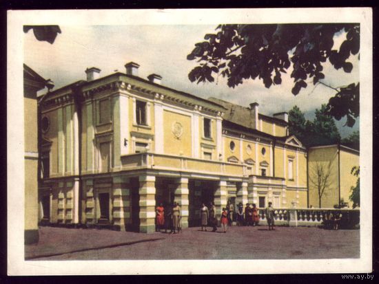1959 год Гродно Русский драмтеатр